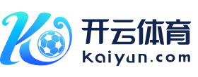 万博(中国)Kaiyun·官方网站 - 登录入口